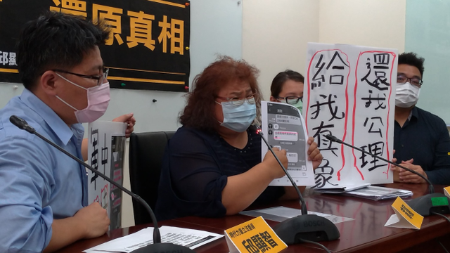 【黄姓中尉母亲为儿子求公道】