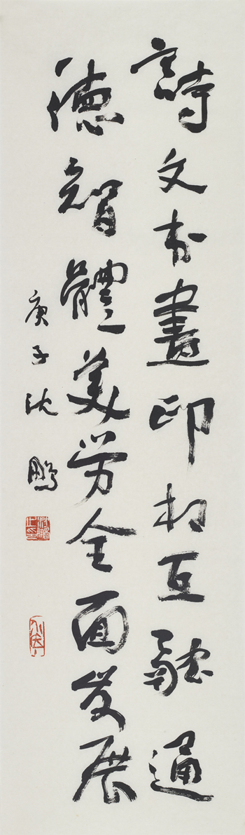 中华传统文化民生奖学金云颁奖第二届已全面启动