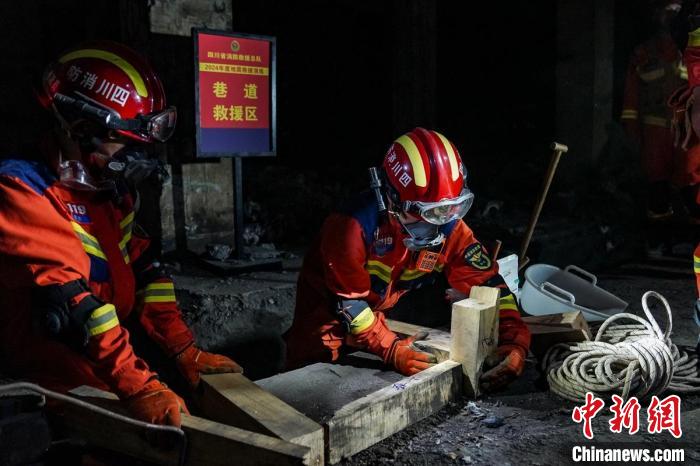 四川消防开展2024年度地震救援演练