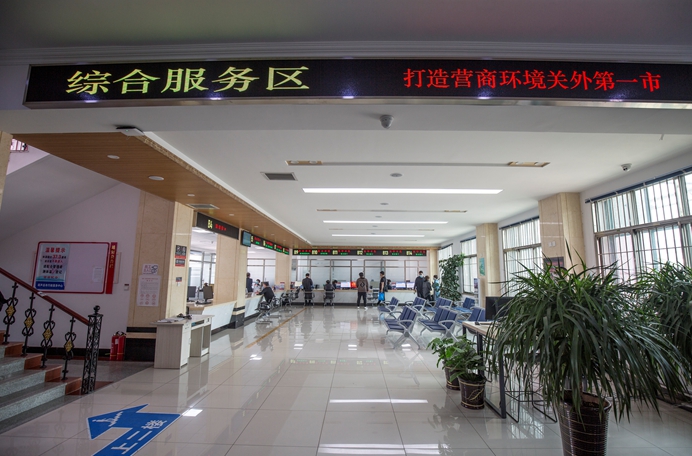 葫芦岛市营商局大厅