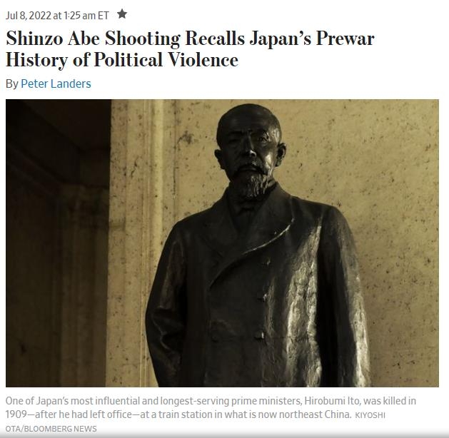 美媒将安重根暗杀伊藤博文与安倍遇刺相提并论,韩国教授愤怒了