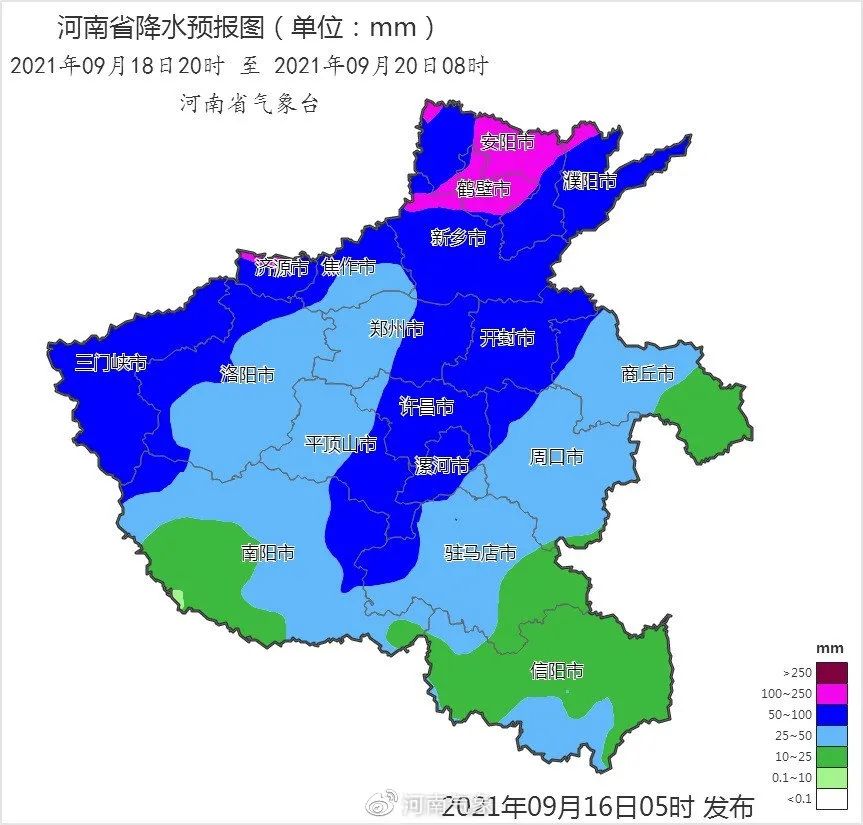 暴雨大暴雨河南省防辦省應急廳發佈提醒