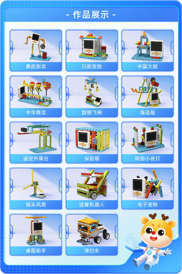 作业帮编程首推aiot软硬件交互课程