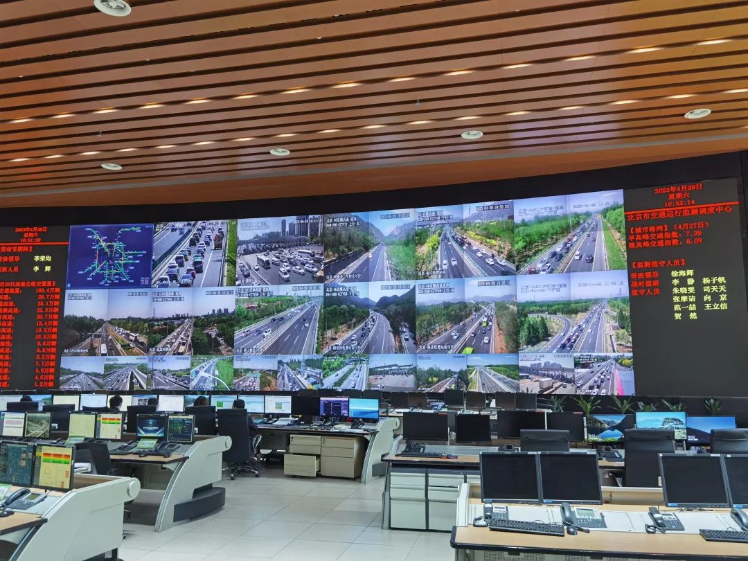 市交通运行监测调度中心监控大厅