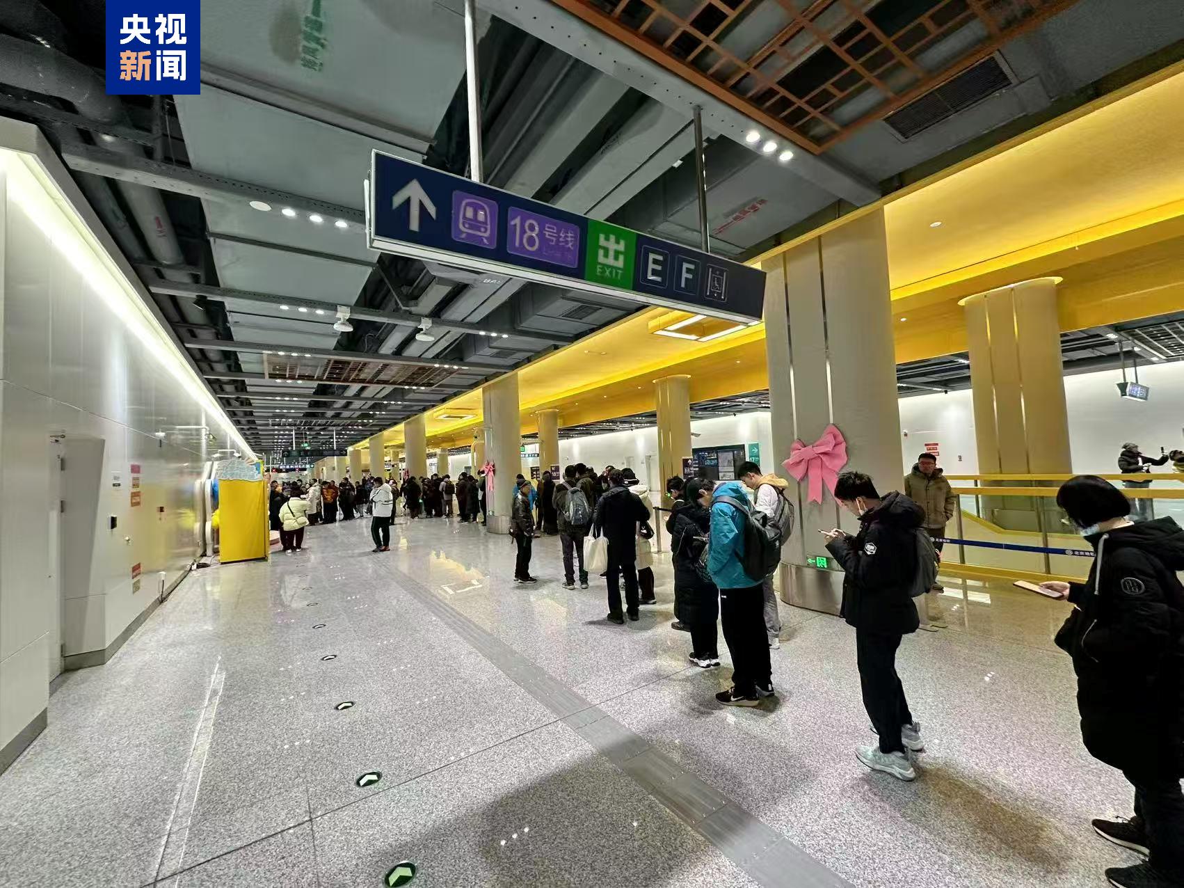北京三条地铁新线试运营 城市轨道交通运营总里程突破900公里