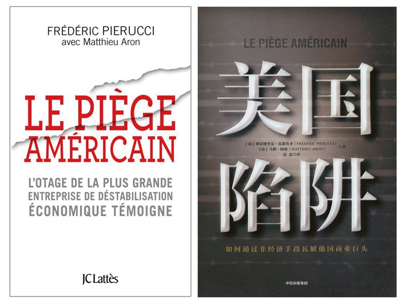 回击"长臂管辖权"的一场胜利环球时报:当听到孟晚舟女士和美国司法部