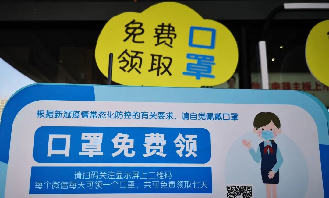 暖心!这些高铁站可免费领口罩啦!