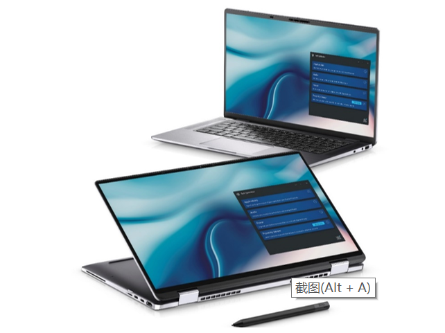 全新戴尔Latitude 9510笔记本电脑及二合一产品