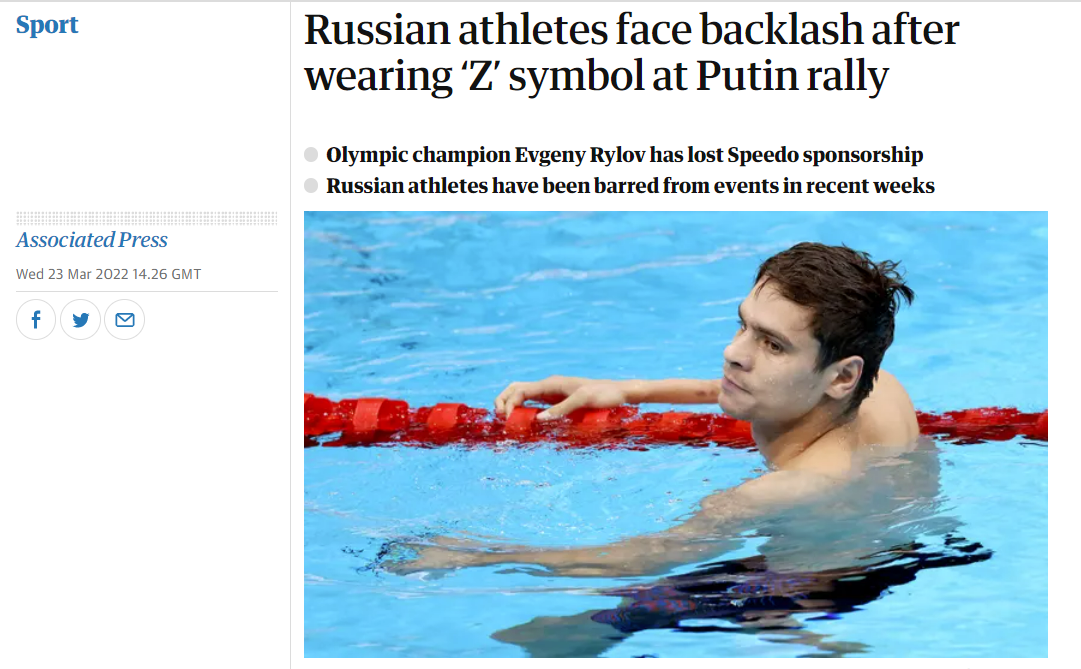 美联社报道截图：俄罗斯运动员在支持普京集会上佩戴“Z”标志遭到“抵制”