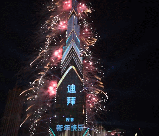 世界第一高楼上演烟花灯光秀。（图源：YouTube视频截图）