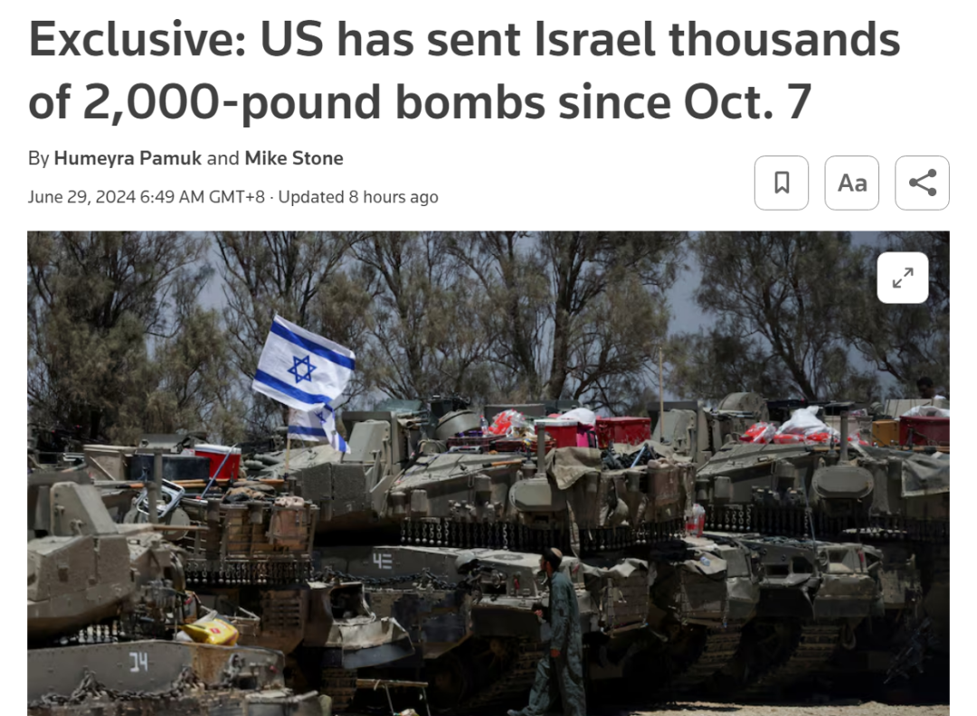 路透社报道截图