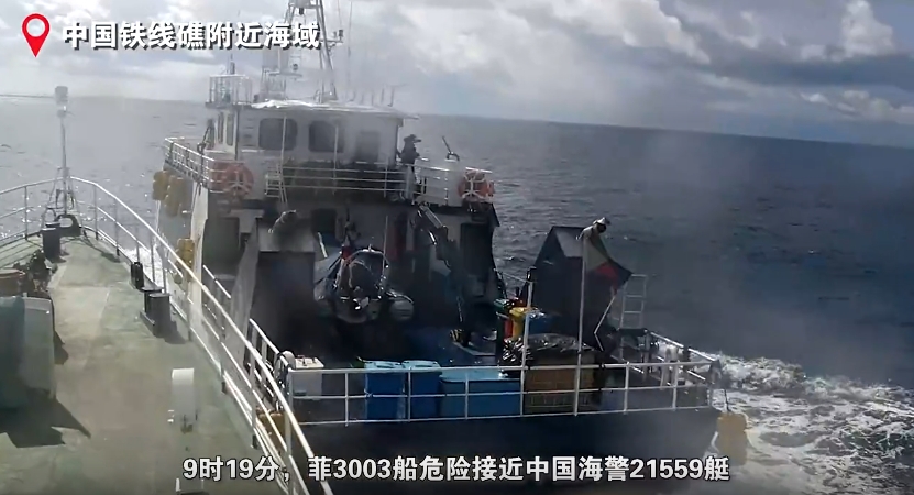 现场视频！菲船只侵闯中国铁线礁，中国海警依法驱离