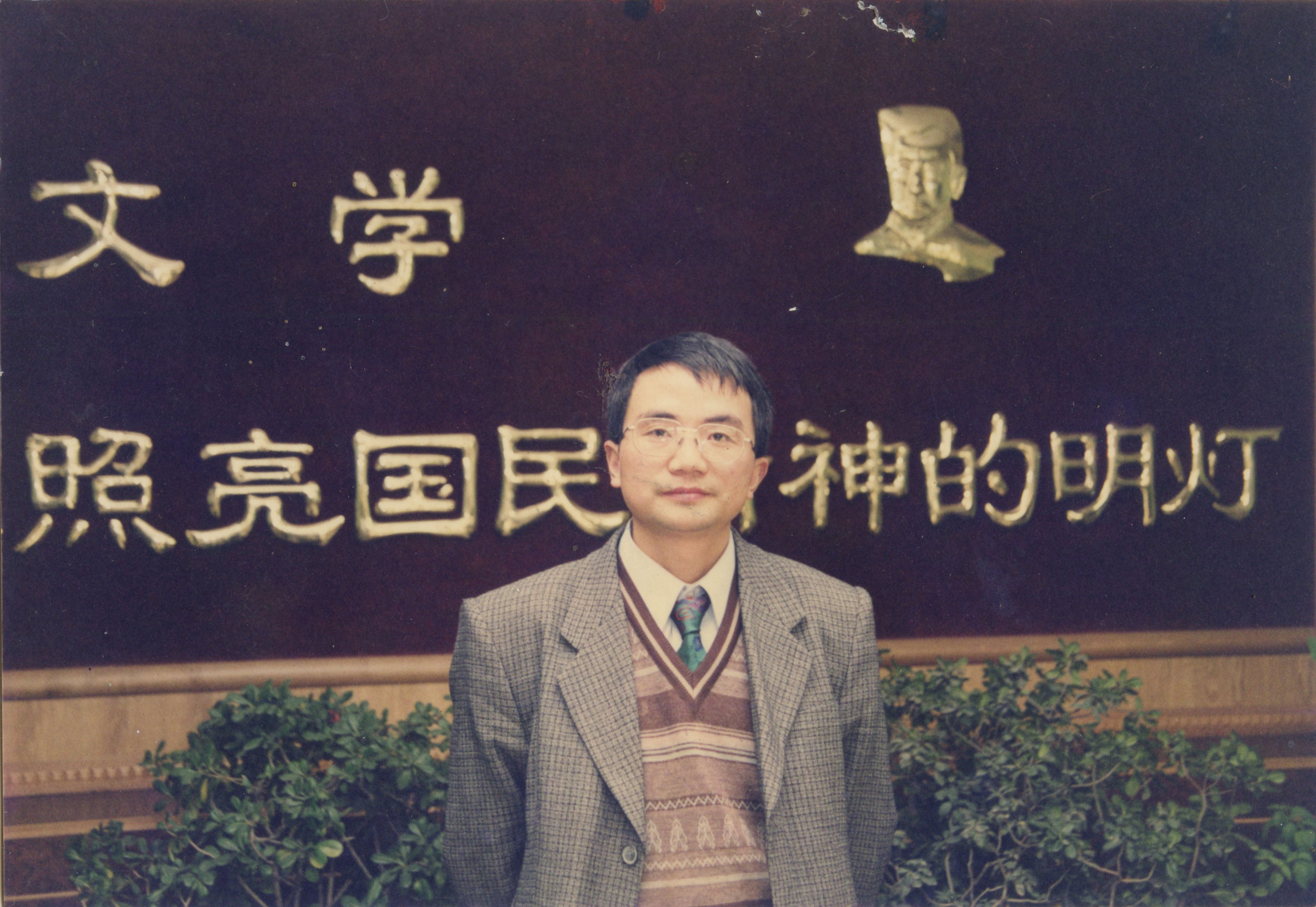 2009年底，郭水华参加公安部宣传局、鲁迅文学院联办的首届公安作家班学习。