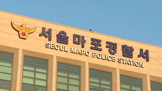 首尔麻浦警察署资料图 图自韩媒