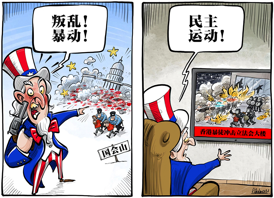 典型美式双标