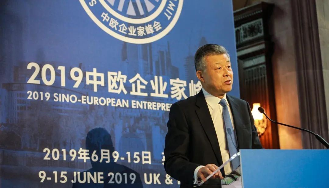 刘晓明阁下驻大不列颠及北爱尔兰联合王国特命全权大使