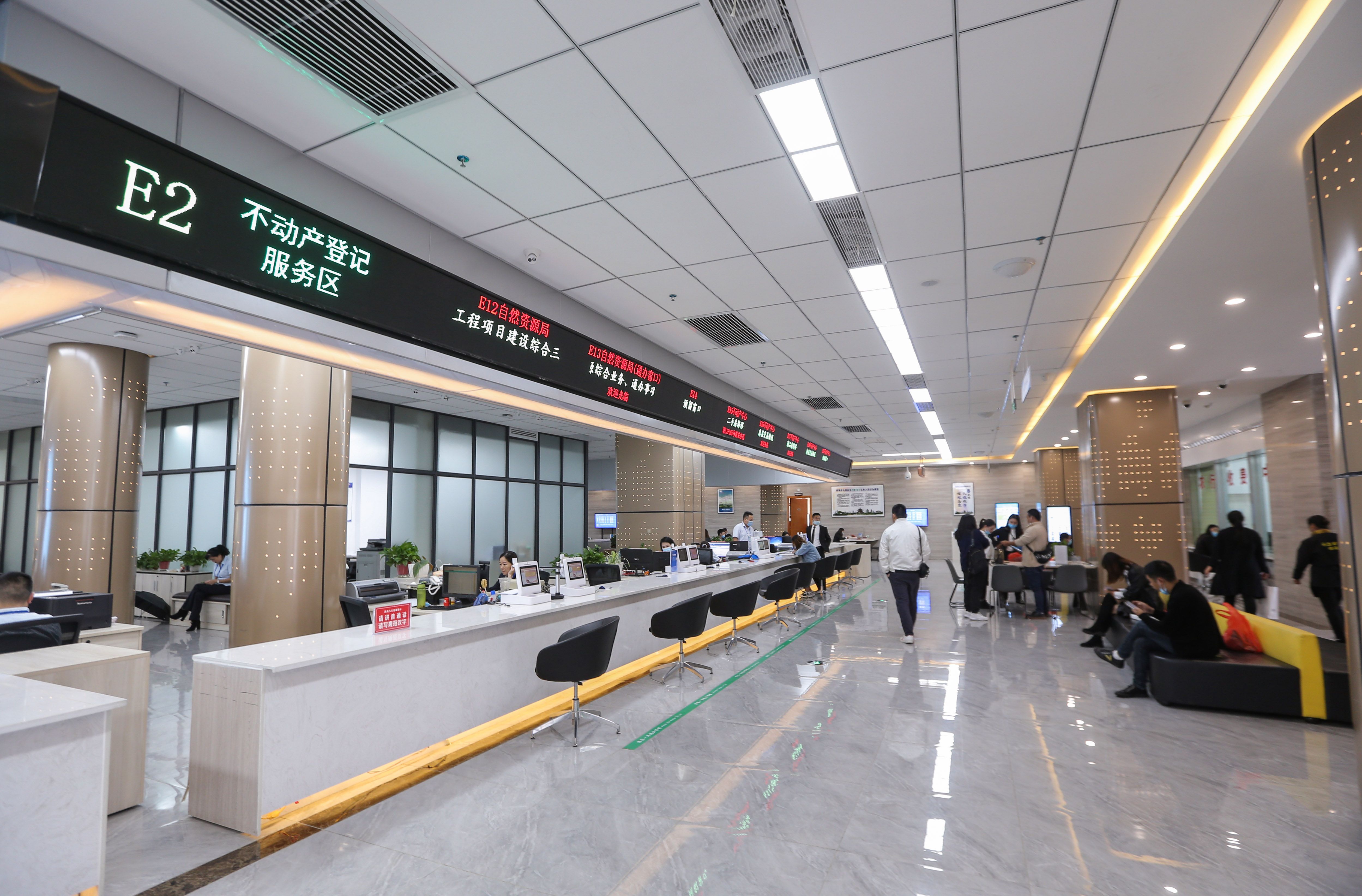 数字化的清镇市税务服务大厅。