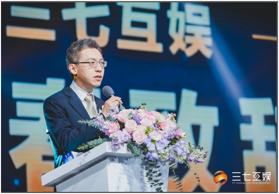 三七互娱董事长李逸飞:以多元布局向千亿市值目标稳步迈进