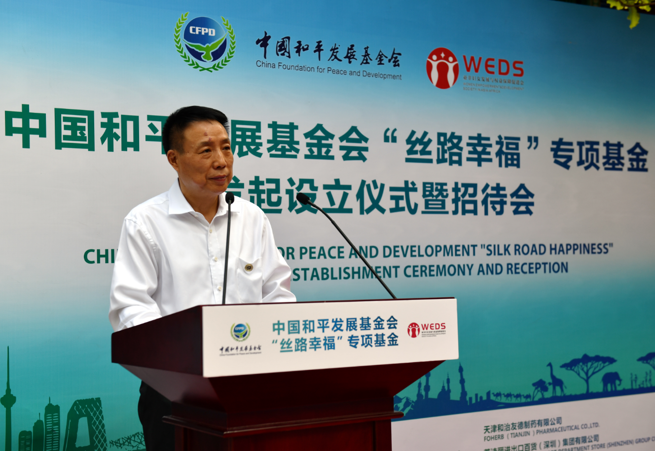 中共中央对外联络部朱锐部长助理致辞