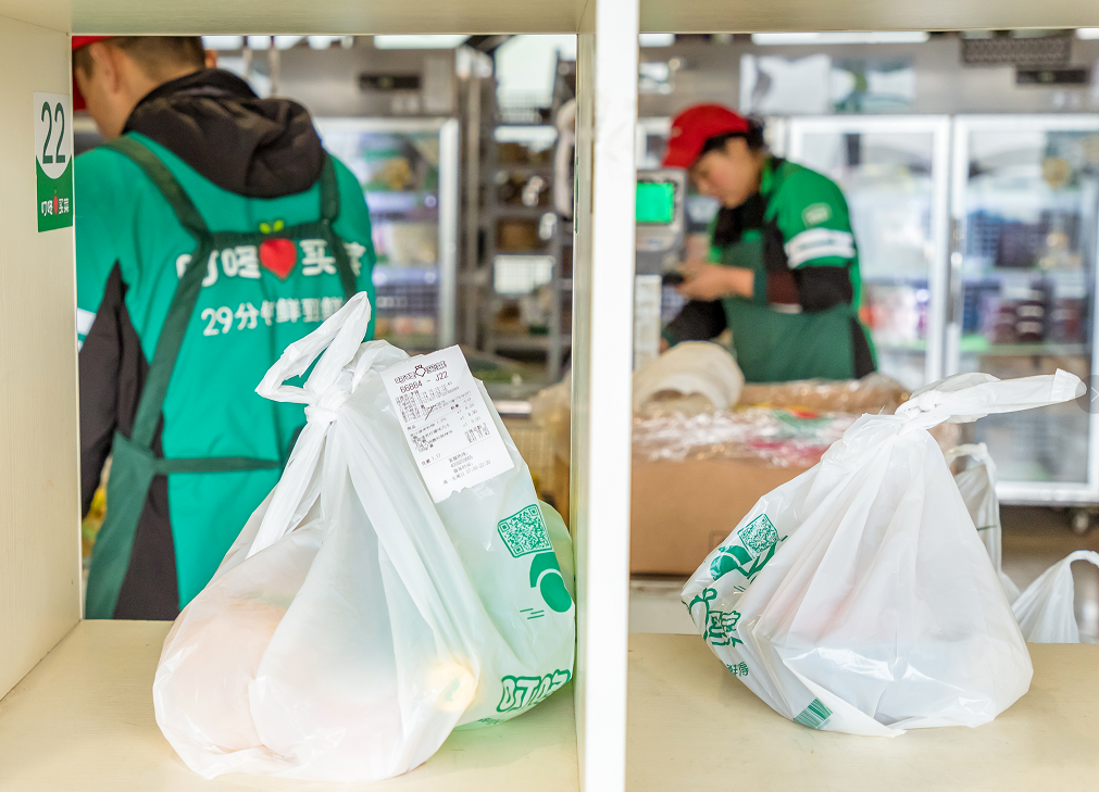 2020生鲜电商平台用_生鲜O2O电商平台开发前景及功能版块简析