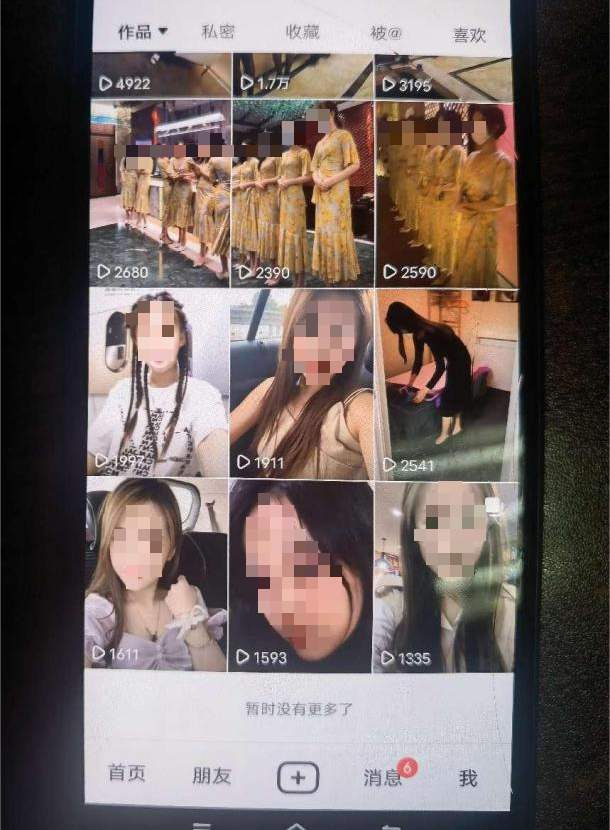 “小贝”在短视频平台发布的视频