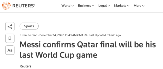 路透社：梅西证实卡塔尔决赛将是他最后一场世界杯比赛