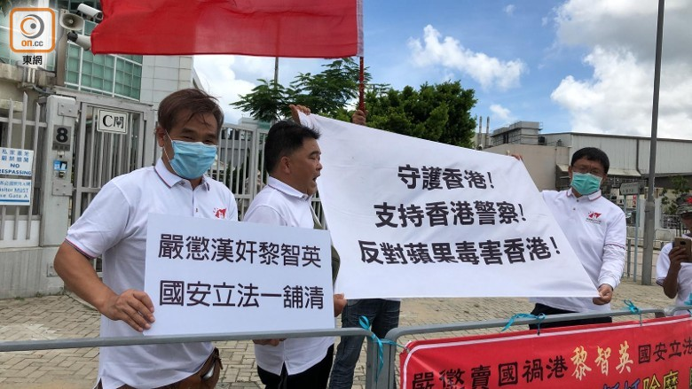 香港市民到“壹传媒”大楼外抗议（图源：香港“东网”）