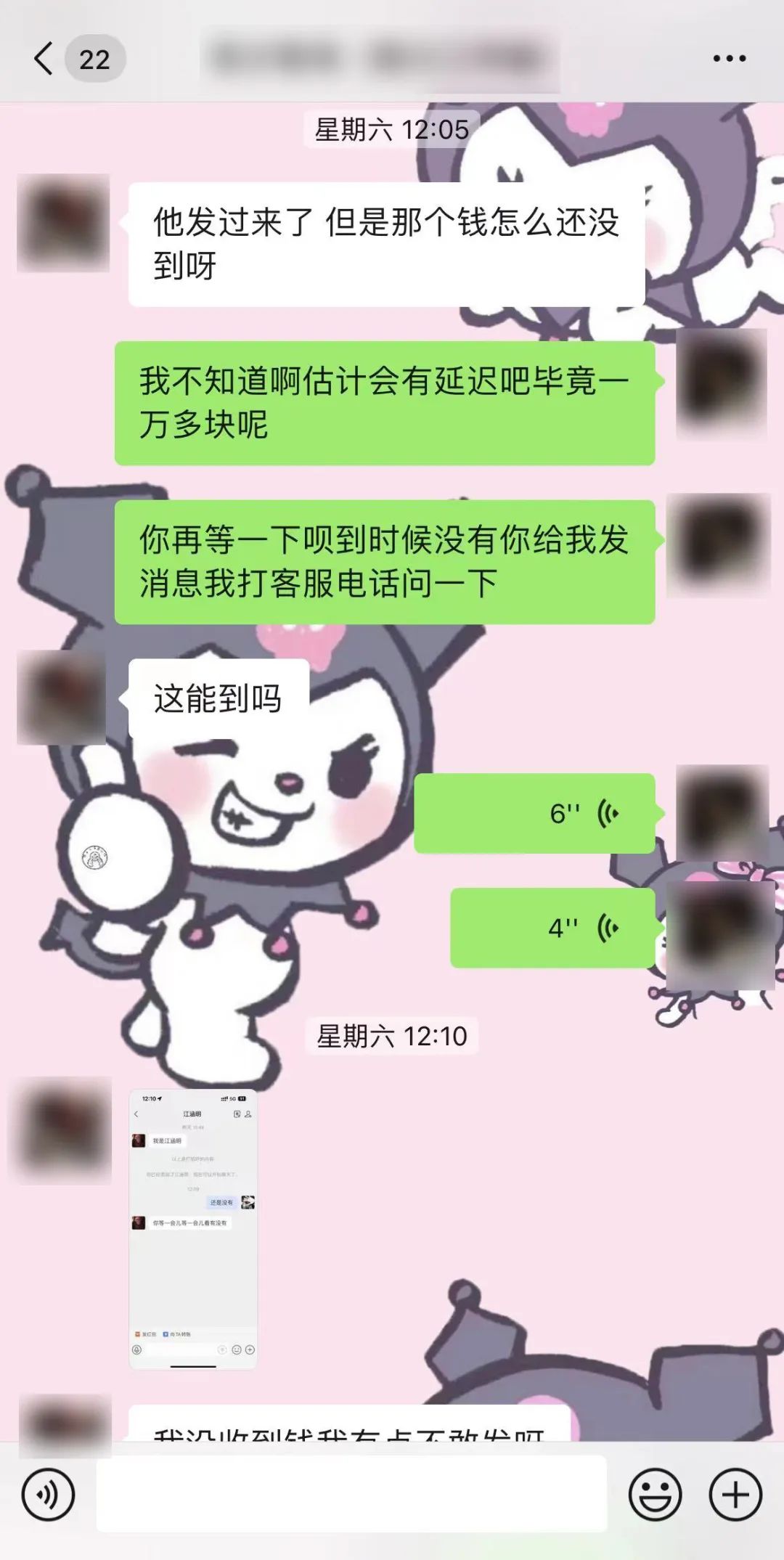 演唱会网站_演唱会门票被骗8万_兜兜转转演演唱唱会