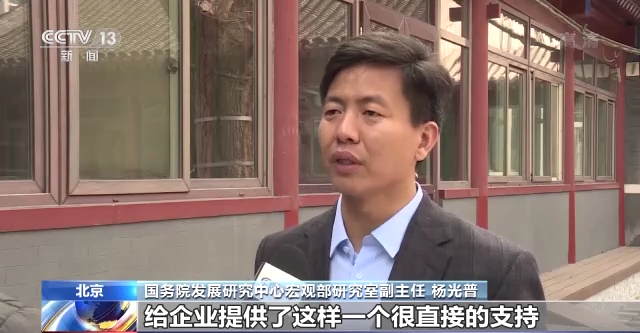 江苏省中小企业扶持政策_政府支持中小企业发展举措_中小企业减税降费政策