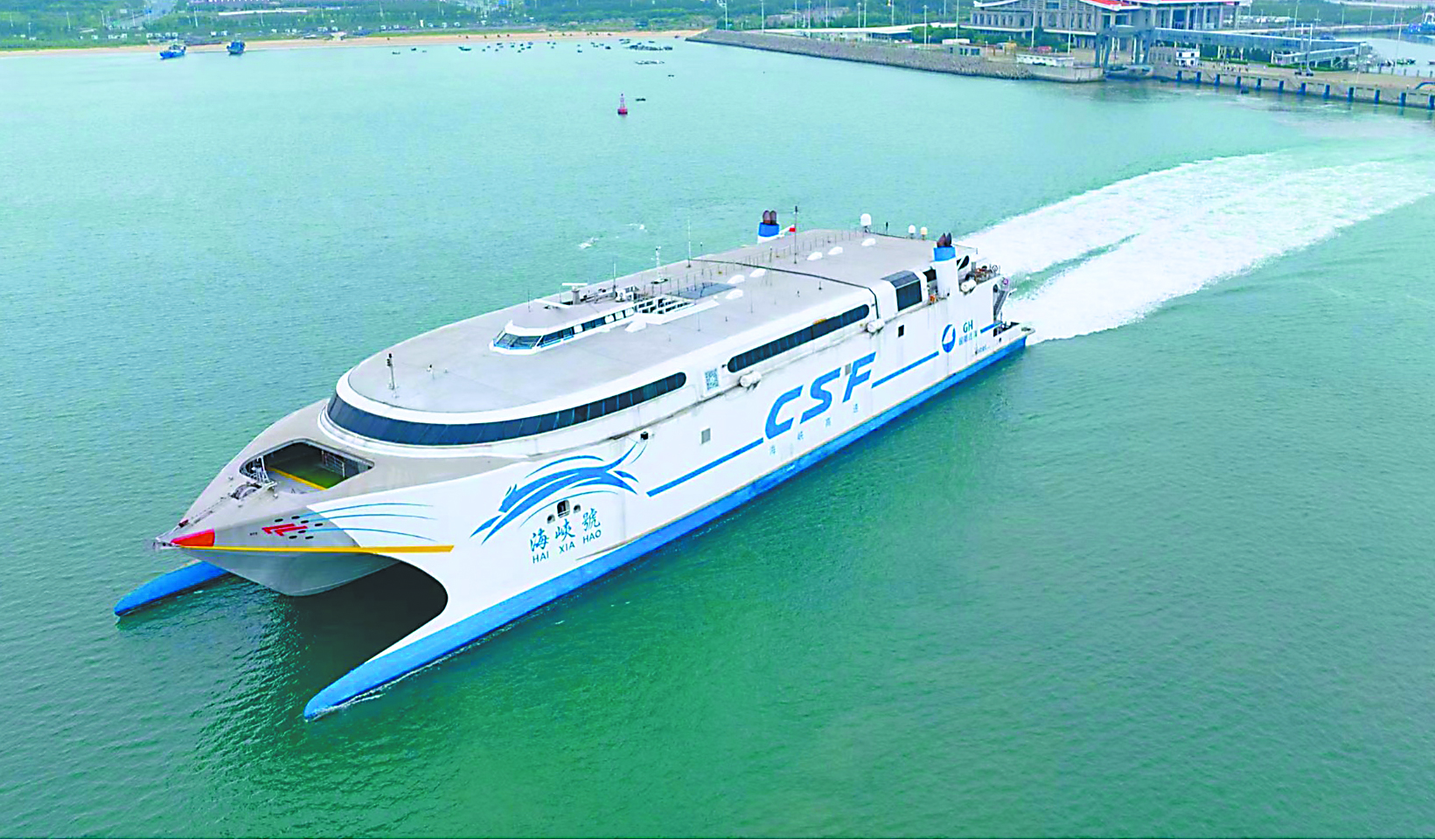 对接两岸货运码头的"海峡号"