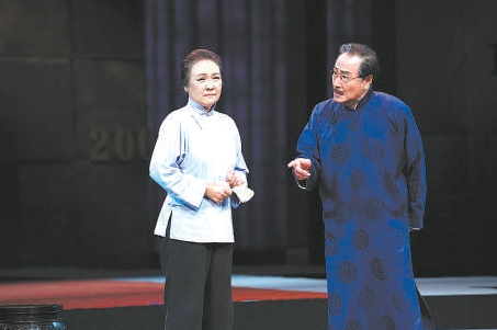 扎根人民铸就经典北京人艺在传承发展中走过辉煌70年