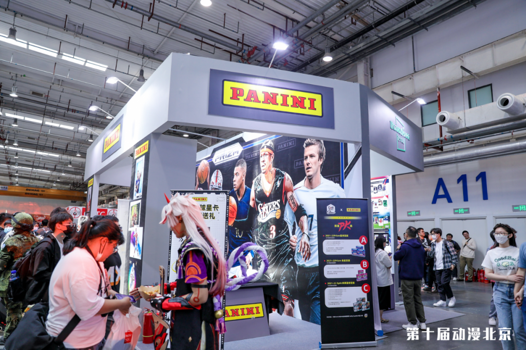 动漫游戏互动体验展