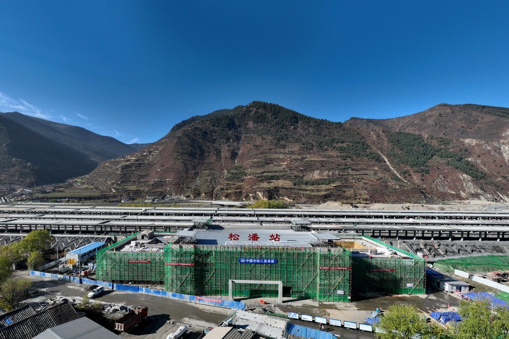 成都至兰州铁路最大车站松潘站钢结构全部封顶