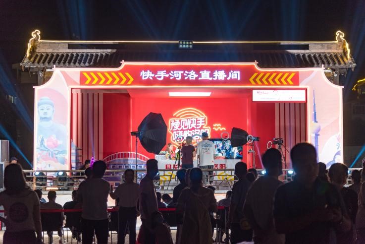 豫见快手嗨购洛阳快手以短视频直播助力河南省文旅品牌升级