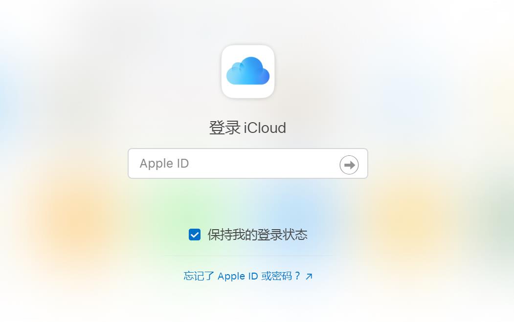 蘋果已修復icloud網站xss安全漏洞