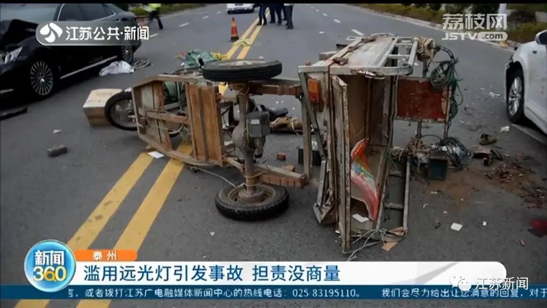 轿车凌晨撞死人,事发时这道光令人崩溃!