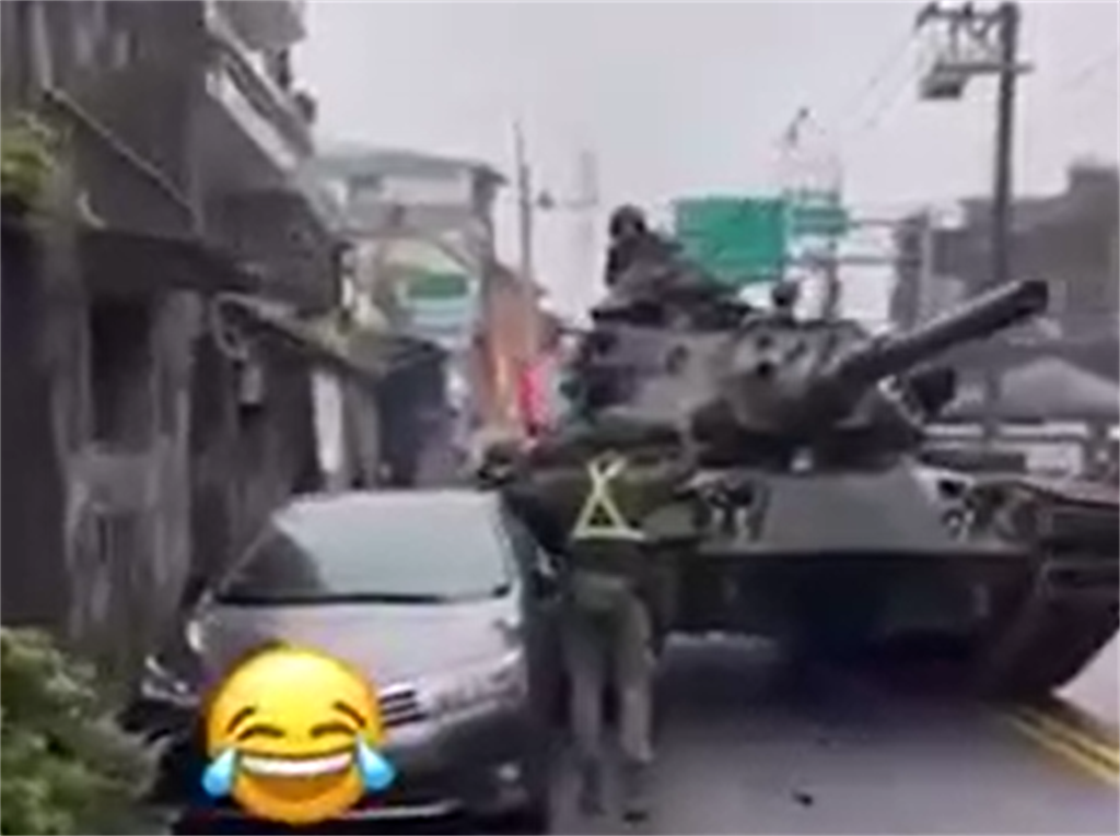 岛内网上传出台军坦克撞到停在路边小轿车视频截图。图自台湾“中时新闻网”