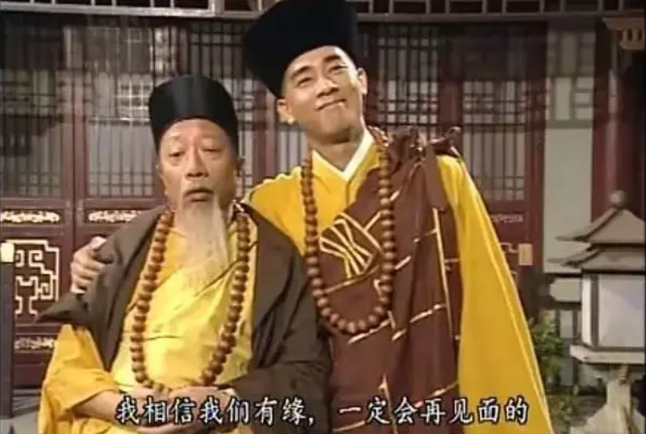余子明在《鹿鼎记》中饰演澄观大师，与韦小宝（陈小春饰）有不少对手戏。图自香港星岛网