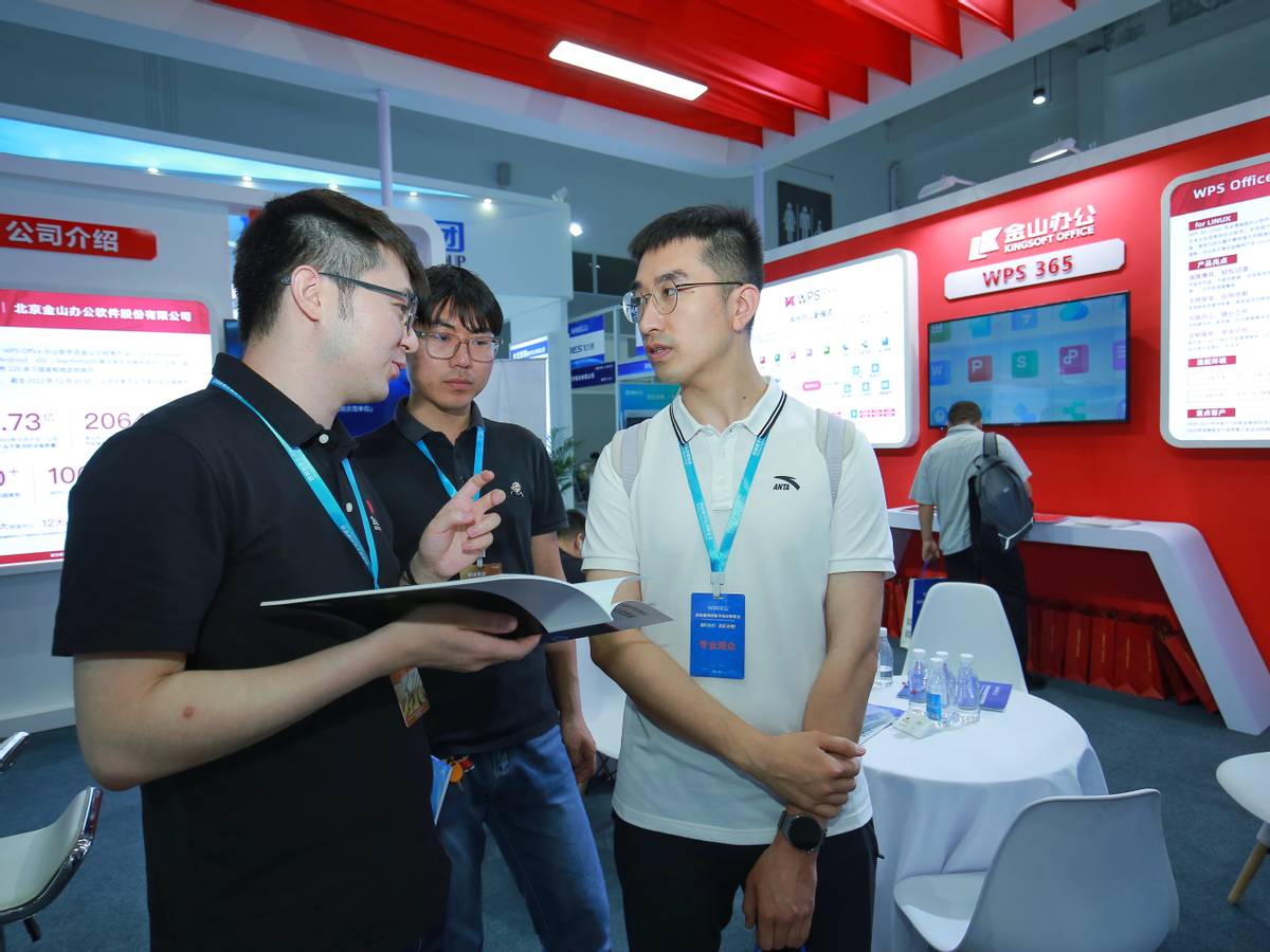 西部数博会上金山办公工作人员为观众进行讲解