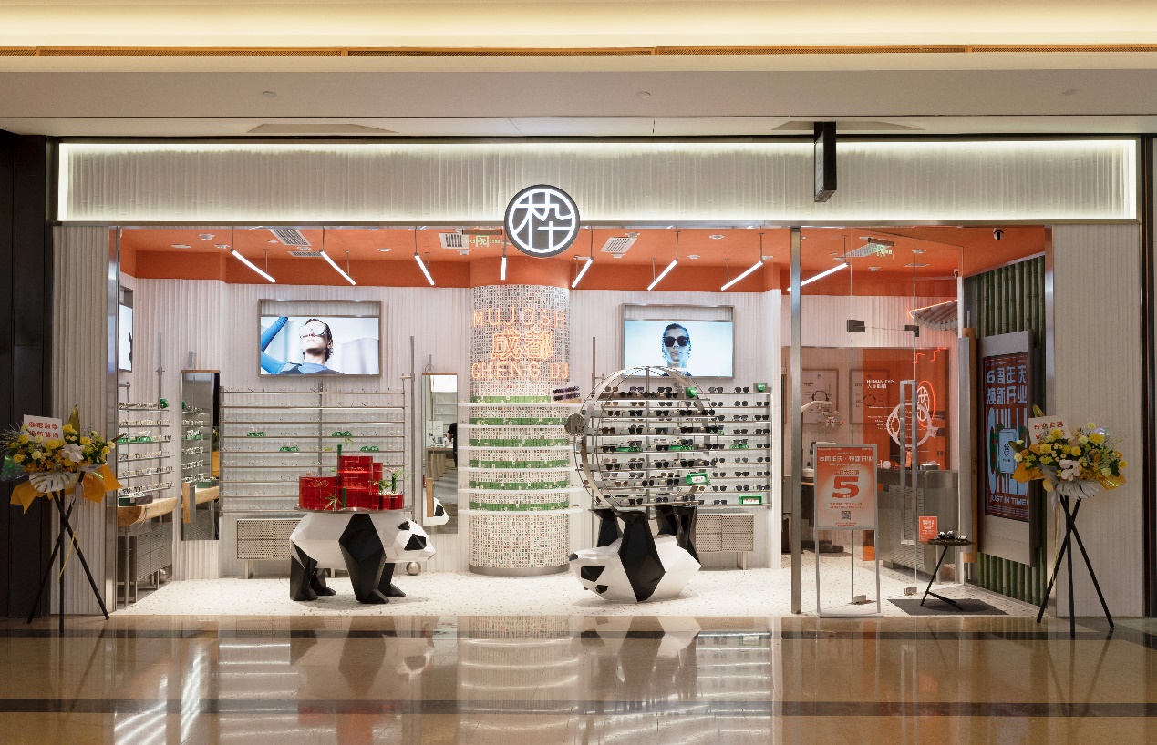 成都太古里木九十6周年庆这次以匠心概念店与你见面