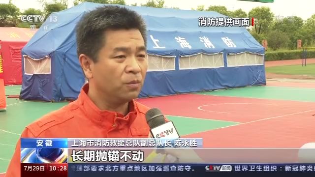 上海市消防救援总队副总队长 陈永胜:我们到了以后,就加强了对裕溪河