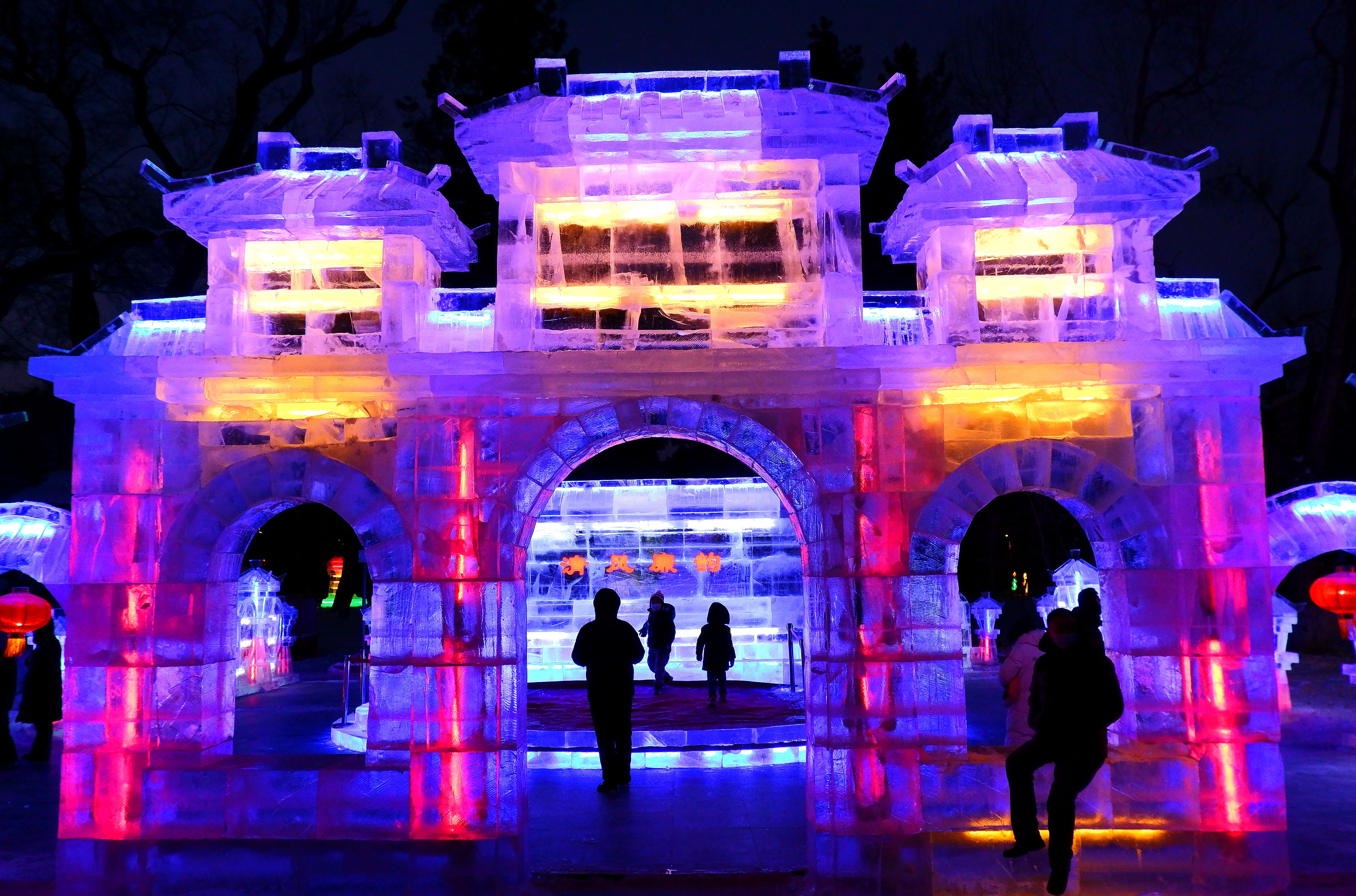 2023冰灯游园会玩乐攻略,哈尔滨的冰灯大世界非常值得...【去哪儿攻略】