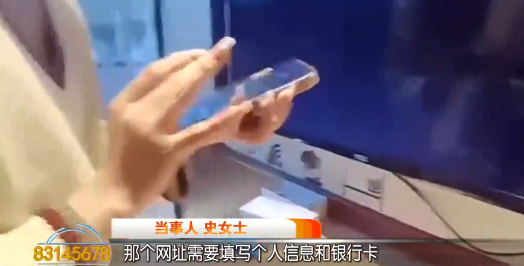 女子被诈骗浑然不觉！西安民警狂飙上门及时止损