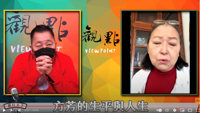 方芳在节目中还提到了自己的人生经历和她的父亲。