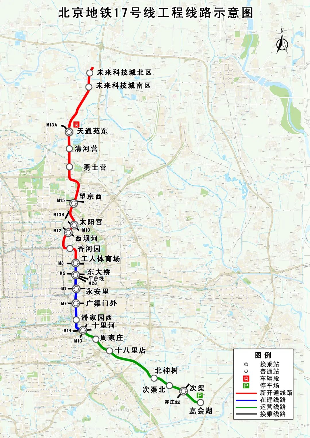 纵贯南北!今年北京将开通2条地铁线!