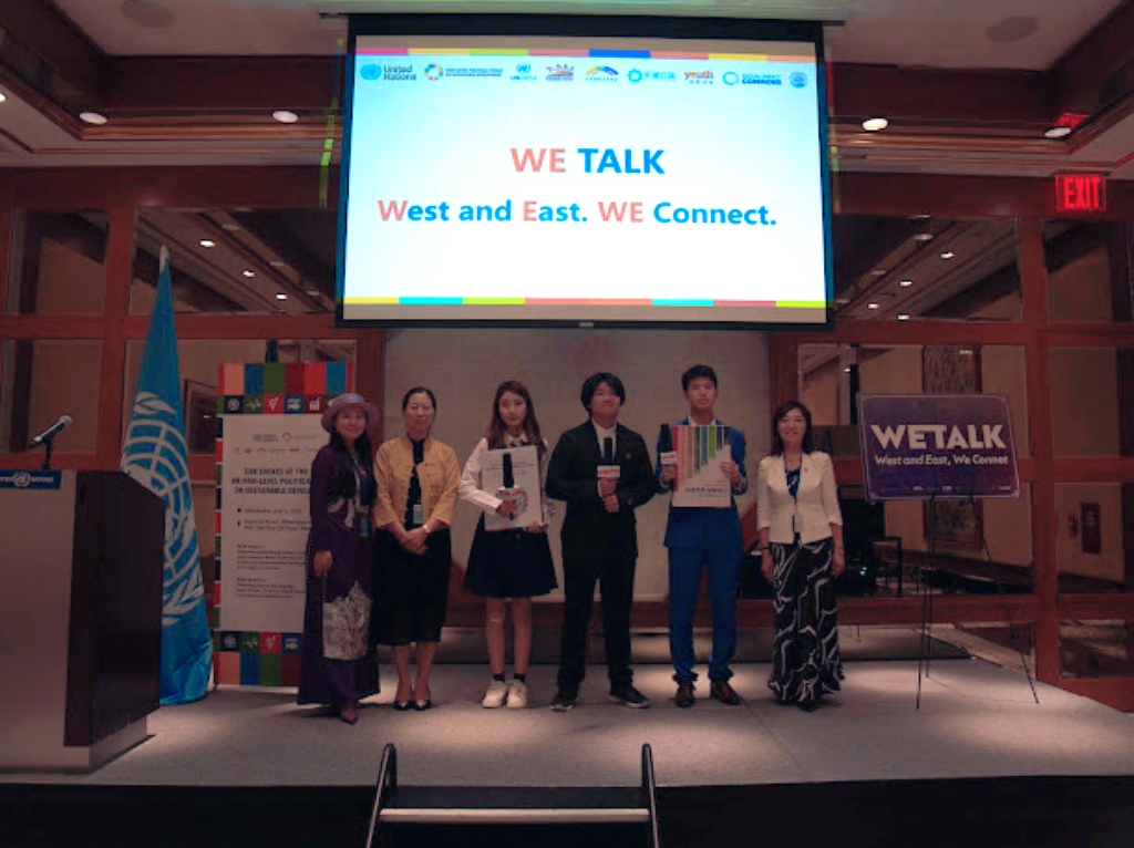 孙沛女士（左1）与平澜基金会创始人邱莉莉女士（左2）和有斯公益创始人谢远雁女士（右1）共同亮相WE TALK项目