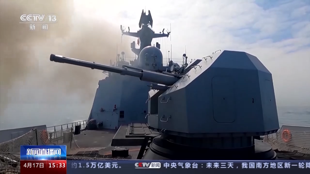 锤炼应战接战能力 多艘舰艇进行多型武器实弹射击训练