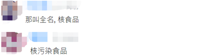 title