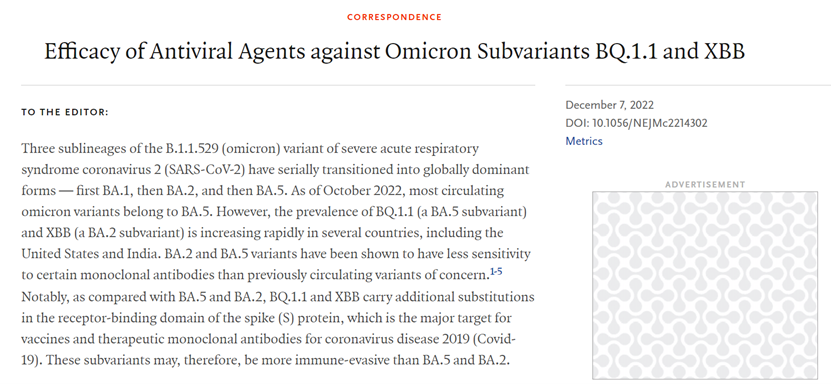 《抗病毒药物对奥密克戎亚型变种BQ.1.1和XBB的疗效》文章截图。图片截自《新英格兰医学杂志》网站。