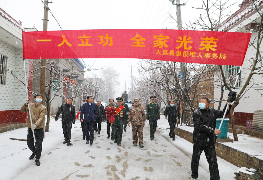 2021年2月24日，武警甘肃总队甘南支队派出送喜报小组，与陕西省渭南市大荔县军地有关单位一起，为二等功臣王伟的家属送去喜报。徐朝伟摄